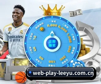 web-play-leeyu.com.cn APP